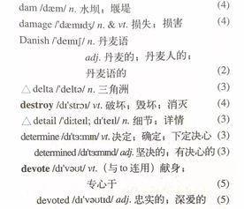 齐读单词表,要不要英文中文一起读