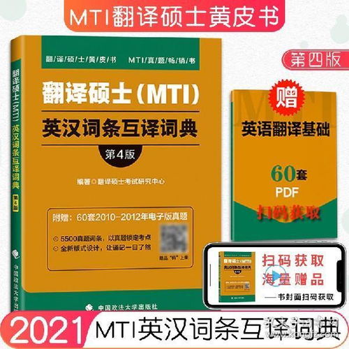 教育类图书 教育书店 教育书籍推荐 教育心理学 学前教育 少儿教育 青少年教育