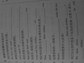 更具汉语提示填写英语单词