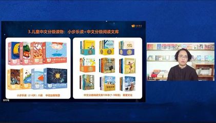 "以阅读向未来":亲近母语发布分级阅读模型