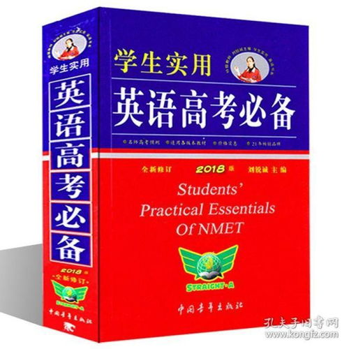 最新上架 圣农图书专营店 孔夫子旧书网