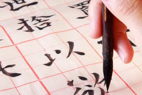 汉语词汇分类