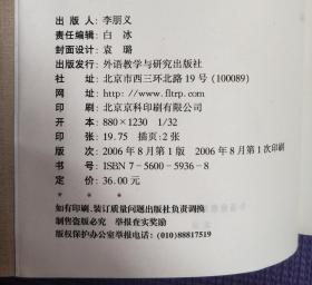 汉语词汇研究百年史