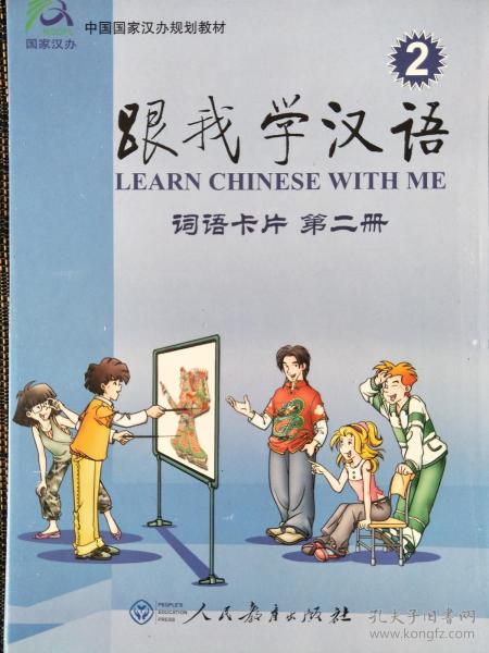 最新上架 未名书店 孔夫子旧书网