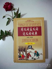 全部商品 吴光菊的书摊 孔夫子旧书网