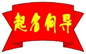青岛进口化妆品申报注册 天健华成