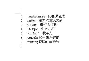 word怎么把中文翻译和单词放在一起,都有相同编号