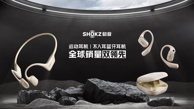 “高质量发展”成2023年度汉语词汇,安踏,韶音等获钛媒体同名奖项